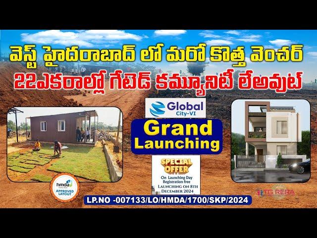 22 Acres Gated Community at Mumbai Highway, West Hyderabad || Greater Infra Projects - Global City 6