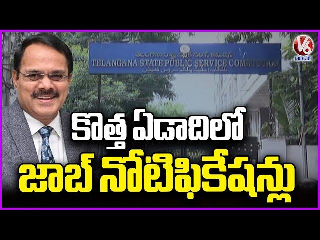 TGPSC Plans to Give Job Notifications and Exam Results This New Year | V6 News