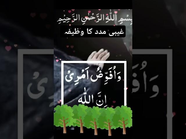 wazifa  #wazifa