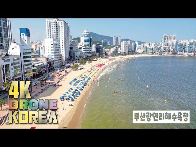 4K DRONE FOOTAGE  광안리 해수욕장 드론영상 항공뷰 젊은이들이 즐겨 찾는 명소 광안리 부산해수욕장 UHD GWANGALLI BEACH BUSAN KOREA