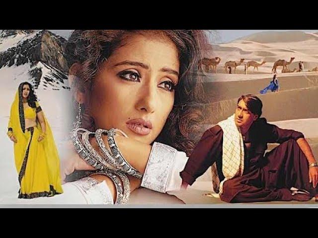 Oopar Khuda Aasman Neeche - Female | Lata Mangeshkar | Kachche Dhaage (1999)