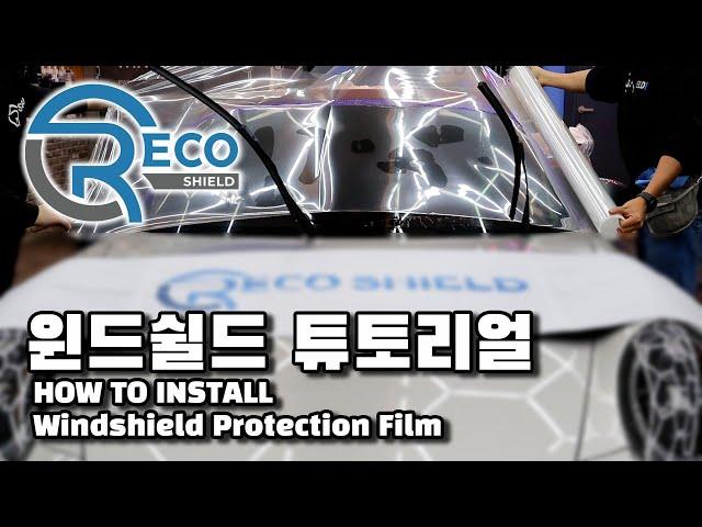 리코쉴드 윈드쉴드 시공 가이드 ㅣ RECO Shield installation tutorial