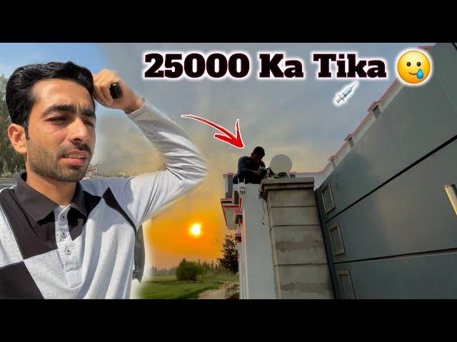 Subah Subah 25000 Ka Kharcha  New Cctv