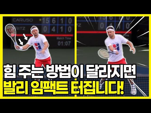 픽픽 얇게 맞는 발리, 이 방법 하나면 5분만에 고칠 수 있습니다!
