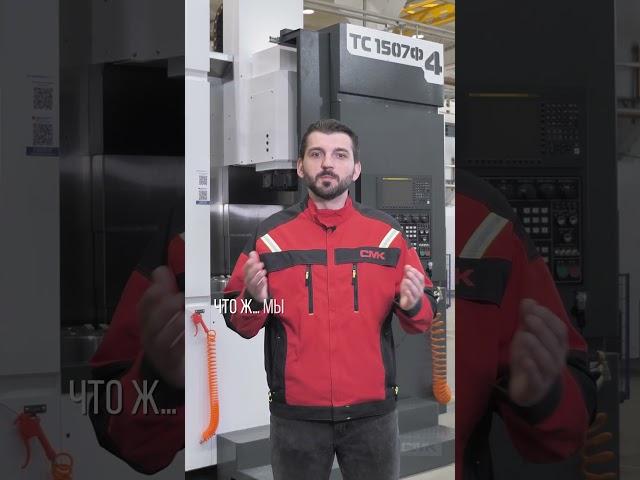 Грандиозные скидки на станки с ЧПУ