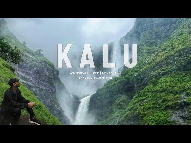 Kalu Waterfall -The God's Valley || The Best Adventure Monsoon Trek Of Maharashtra || Malshej Ghat