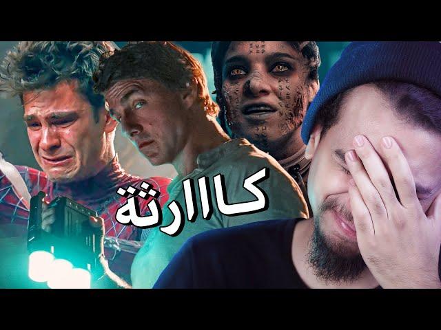 ٦ أفلام دمرت عالمهم السينمائي من قبل ما يتعمل اصلا !