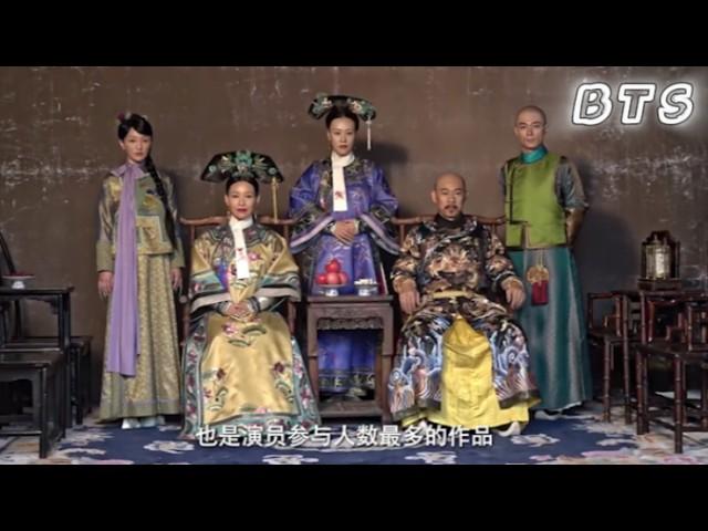 【隐藏镜头首次曝光】选角试戏现场！3000名演员各有所长，导演头都大了！三宫六殿，红墙绿瓦样样别具心裁！ #如懿傳