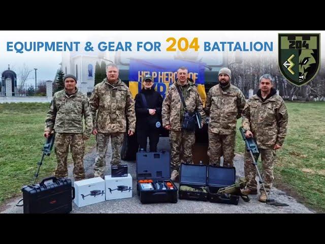 Equipment & gear for 204th Territorial Defense Battalion of Kyiv | ТРО КИЄВА