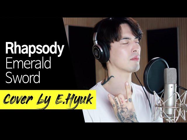 Rhapsody Of Fire - Emerald Sword  - Covered By E.Hyuk