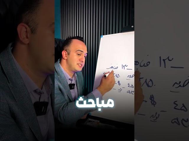 کارخانه مس با نقاشی معامله نکن! _ دکتر بردیا خسروانی