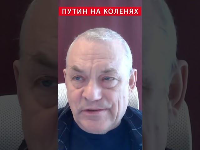 ️ЯКОВЕНКО: Путин просит страны ОДКБ защитить КУРСК  #shorts