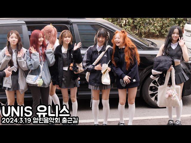 UNIS, on the way to KBS Open Concert before debut