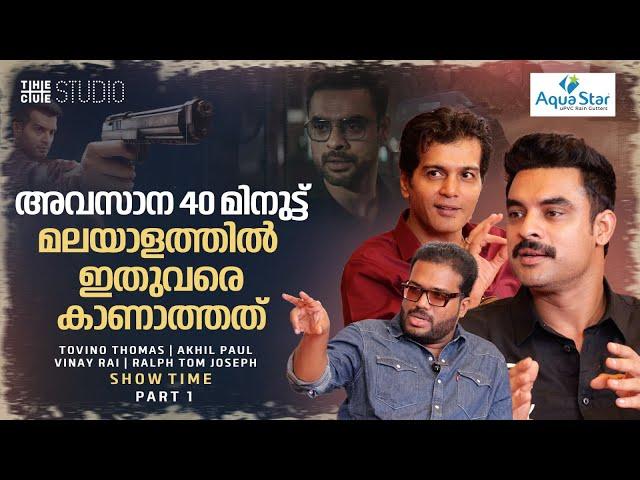 Team Identity Interview | Tovino Thomas | Vinay Rai | Akhil Paul | Identity | Cue Studio