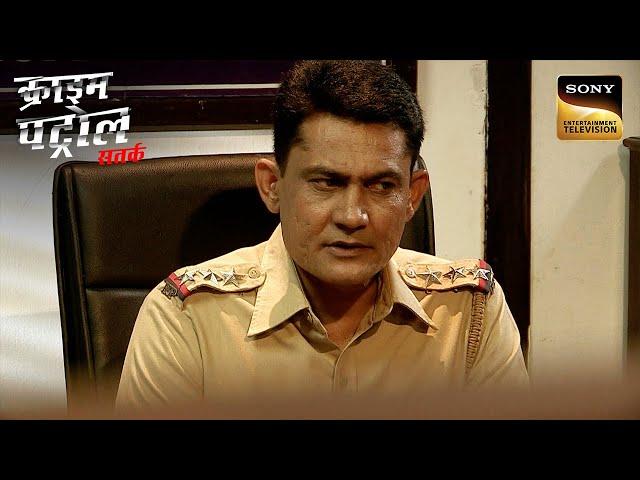 एक Missing Case की सच्चाई जानकर से उड़े Police के होश | Crime Patrol | Inspector Series