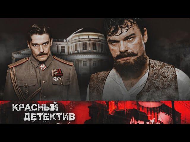 ВОЕННЫЙ ДЕТЕКТИВ, КОТОРЫЙ СТОИТ ПОСМОТРЕТЬ! - Контрибуция - Русский фильм HD