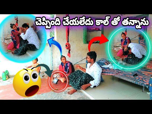 PRANK ON WIFE IN NANI RAJI VLOGS TELUGU | FULL ENTERTAINMENT FUNNY PRANK | #ismartnanirajivlogs