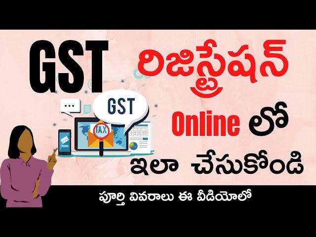 GST Registration Process in Telugu || How to Register in GST For New Taxpayers Online