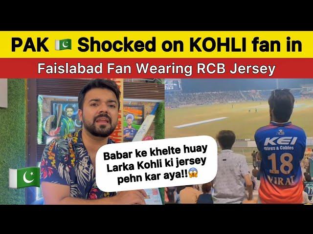 Virat Kohli Fan in Faislabad Stadium wearing RCB Jersey supporting Kohli when Babar was Playing