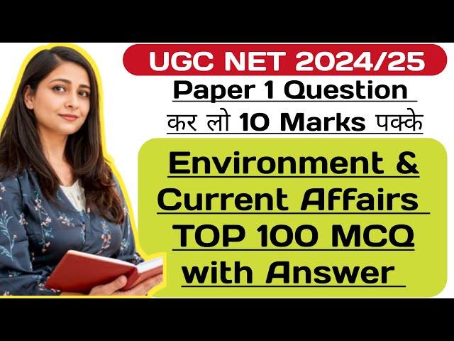 UGC NET DEC 2024 Paper 1 | People & Environment MCQ NOTES with answer | Current Affairs UGC NET