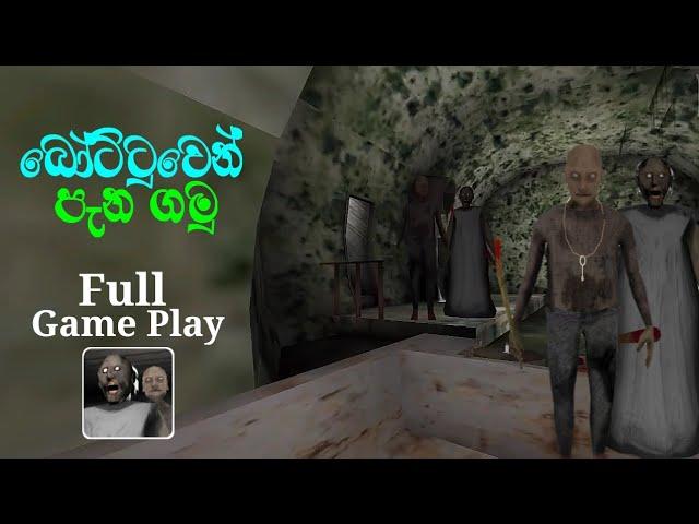 granny chapter 2 boat escape in Sinhala ( Easy Mode )