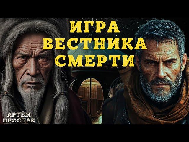 СТРАШНЫЕ ИСТОРИИ ПРО КОЛДУНОВ