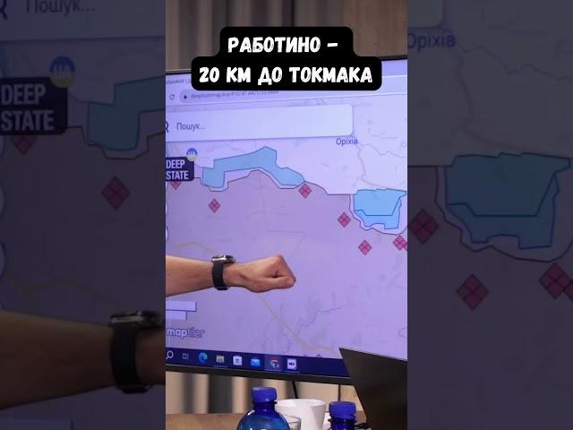 Арестович объяснил, что означает прогресс ВСУ в районе Работино на Запорожском направлении