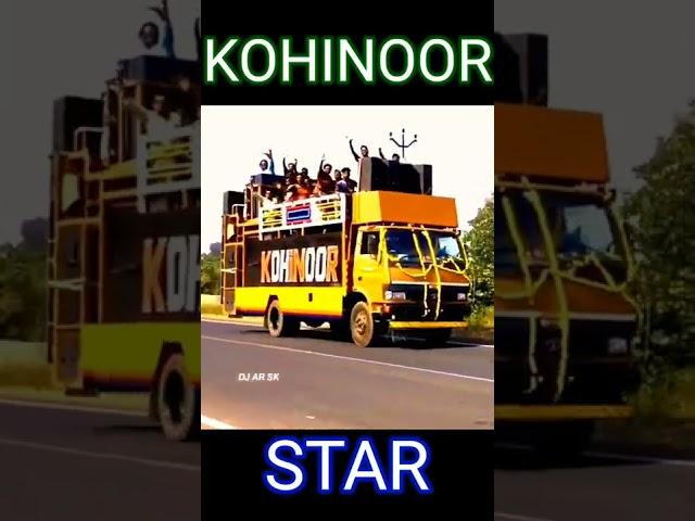 Kohinoor star band || New Look antri