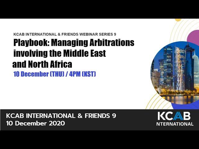 201210 KCAB INTERNATIONAL & FRIENDS 9 with Al Tamimi & Company