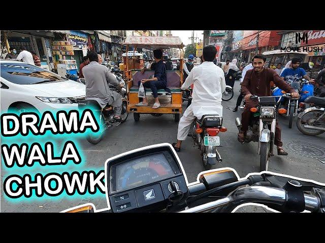 Ride To Sialkot's FAMOUS Drama Wala Chowk | Pakistan Motorcycle Riding TOUR [4K] POV