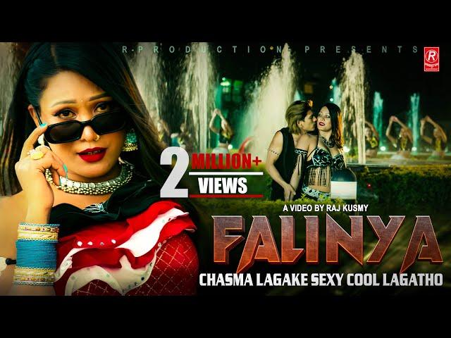 Falinya - Raj Kusmy • Sonu Qushmi • Anju Kushmi • Saroj Sunar • New Dancing Song 2023