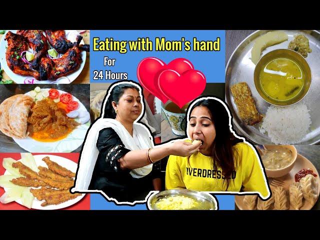 I only ate food with MOMs Hand For 24 Hours | Food challenge| Valentines Day Special