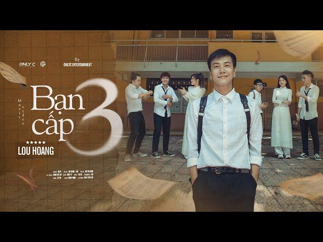 BẠN CẤP 3 | LOU HOÀNG | OFFICIAL MV