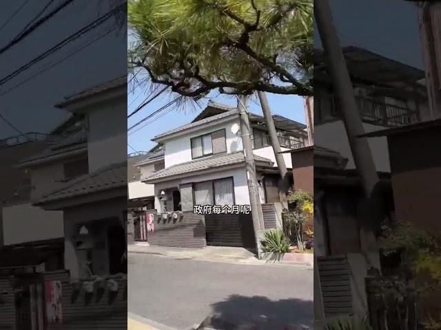 日本的社會福利有多好