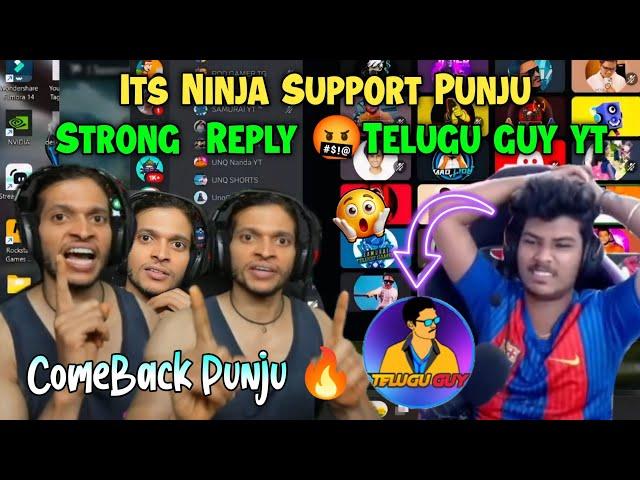 Its Ninja Support Punju Strong Reply Telugu guy yt & Kodi plays Controversy | Unq Gamer Highlights