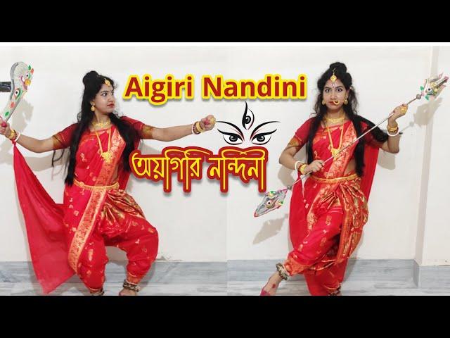 Aigiri Nandini | Durga Stotram | Mahishasura Mardini Dance | Ankita | moviesdotcom