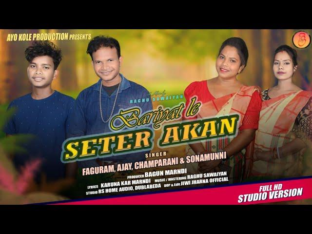 BARIYATLE SETER AKAN / A NEW SANTALI DONG VIDEO SONG 2025 / FAGURAM, AJAY, CHAMPARANI & SONAMUNI