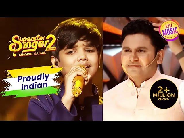 Mani का 'Teri Mitti' सुनकर Manoj जी को हुआ Proud | Superstar Singer Season 2 | Republic Day Special