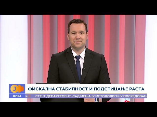Američke carine, EU i Srbija | RTS Jutarnji program