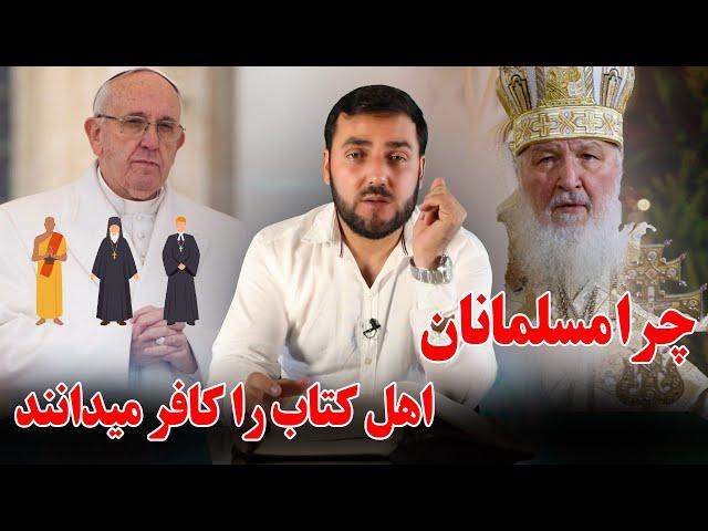 014 - تفسیر سوره المائدة / از آیت 17 الی ../  استاد عبدالصمد قاضی زاده