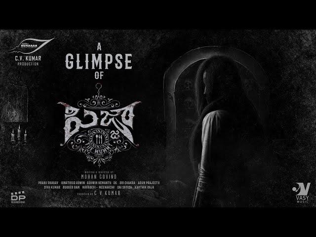 Pizza 3 The Mummy - Glimpse | Ashwin Kakumanu | CV Kumar | Mohan Govind