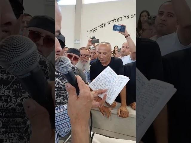 הזמר ציון גולן בהספד בהלוויית המשורר אהרן עמרם