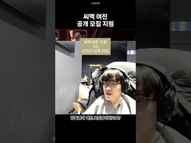 [안딜] 어디 내놔도 이상한 광동프릭스 감독 씨맥