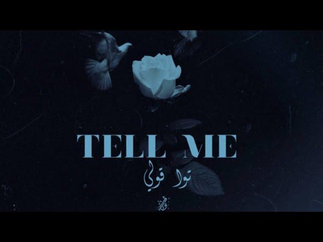 WAVE - Tell Me (Official Music Video) ويف - توا قولي