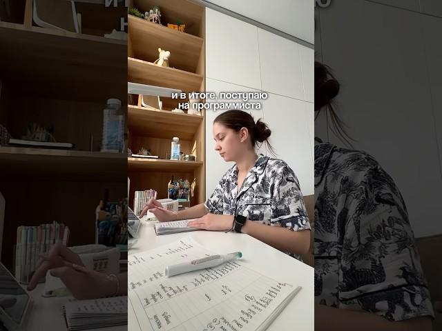 так бывает  Тгк - alexgoldengirl #поступление #буднистудента #студент