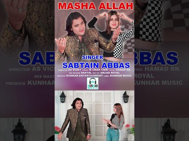 MashaAllah | Short Video | Sibtain Abbas | Official  Music Video | 2024 | Kunhar Saraiki Music