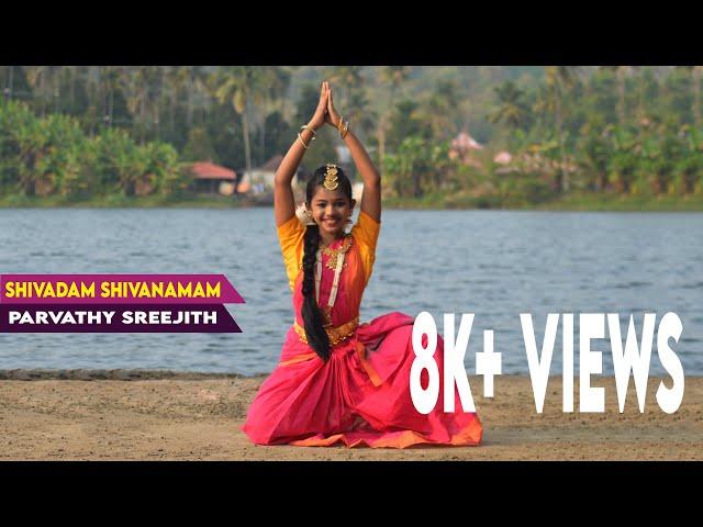 Shivadam shivanaamam | Parvathy Sreejith | Chilanka