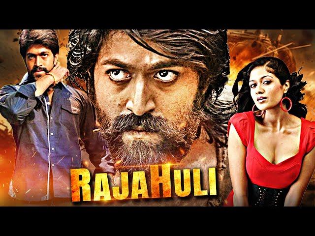 Raja Huli | Rocking Star Yash & Meghana Raj South Indian Action Hindi Dubbed Movie | Chikanna