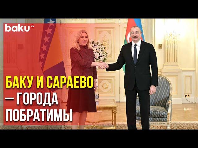 Президент Ильхам Алиев Встретился с Председателем Президиума Боснии И Герцеговины | Baku TV | RU