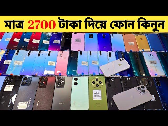 used phone price in bangladesh | মাত্র 2700 টাকা দিয়ে ফোন কিনুন | low budget phone price